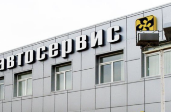 Автомастерская БЭСТ