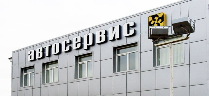 Автомастерская БЭСТ